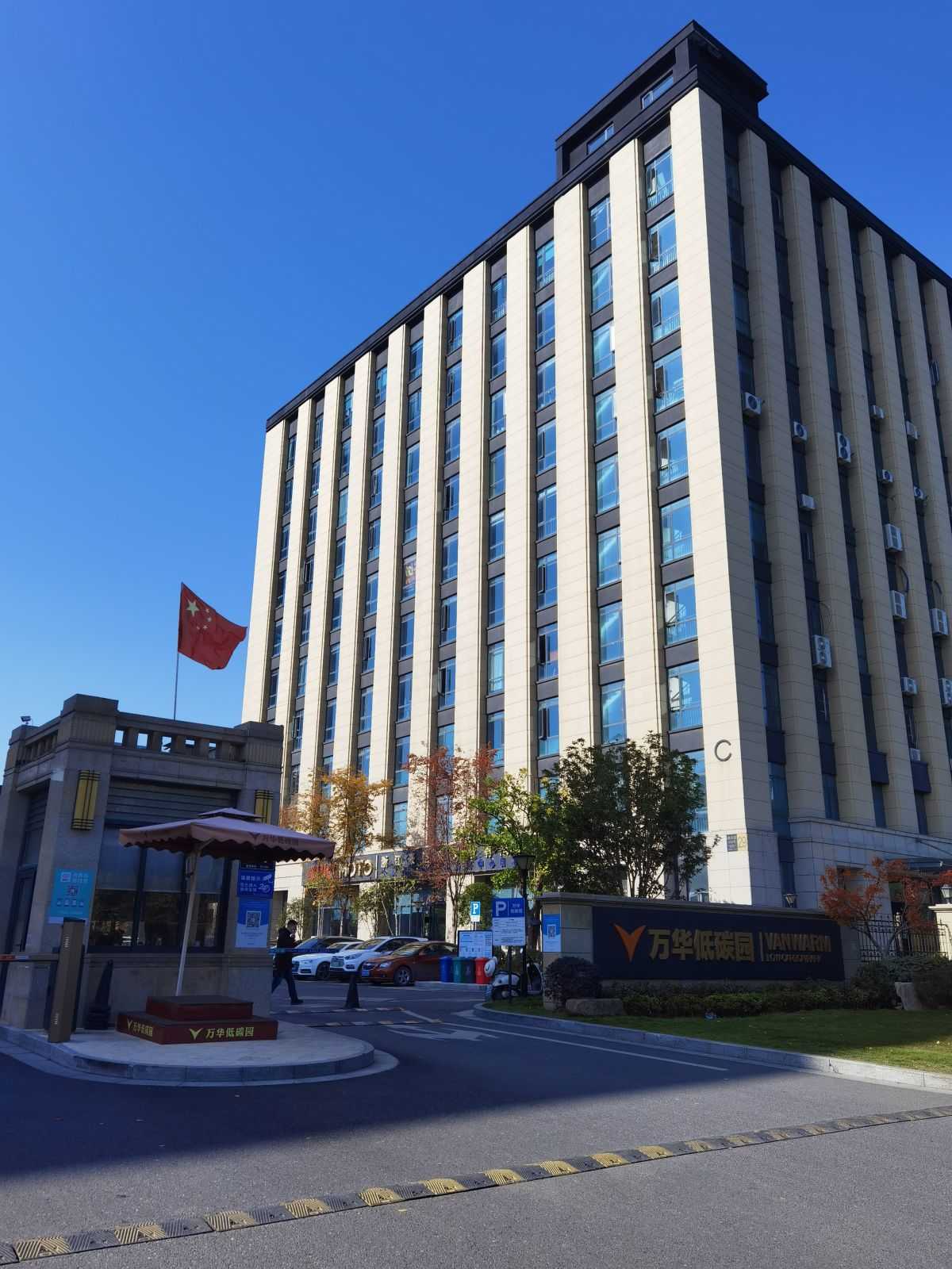 HANGZHOU HENGCHI ELECTRONIC EQUIPMENTS CO., LTD. is an enterprise focusing on CATV electronic equipment man ufacturing